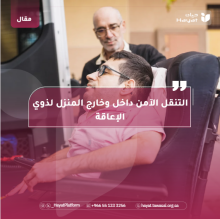 صورة بعنوان المقال