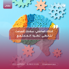 صورة بعنوان المقال