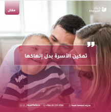 صورة بعنوان المقال