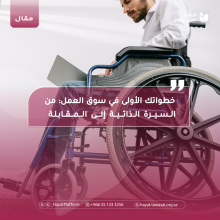 صورة بعنوان المقال