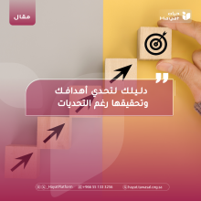 صورة بعنوان المقال