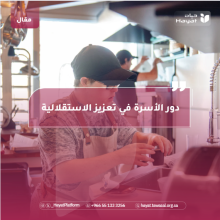 صورة بعنوان المقال