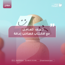 صورة بعنوان المقال