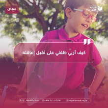 صورة بعنوان المقال