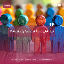 صورة بعنوان المقال