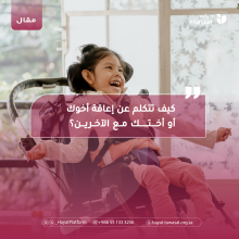 صورة بعنوان المقال