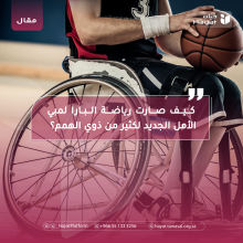 صورة بعنوان المقال