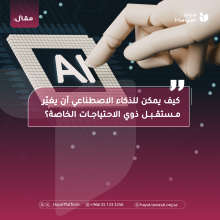 صورة بعنوان المقال