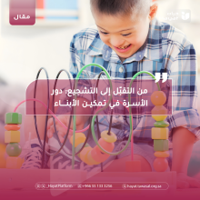 صورة بعنوان المقال