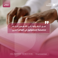 صورة بعنوان المقال