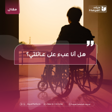 صورة بعنوان المقال