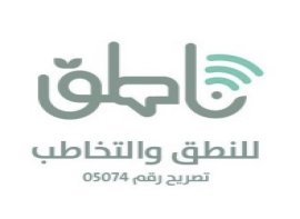 شعار الجمعية
