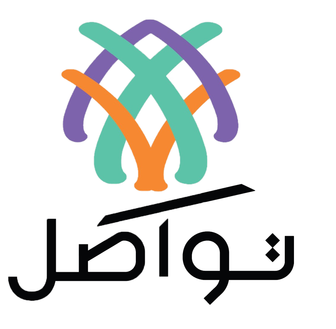 شعار جمعية تواصَل