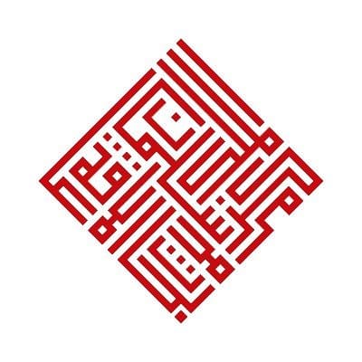 شعار مركز الملك سلمان لأبحاث الإعاقة