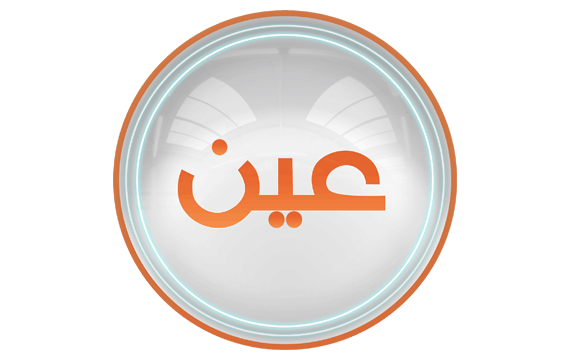شعار قناة عين