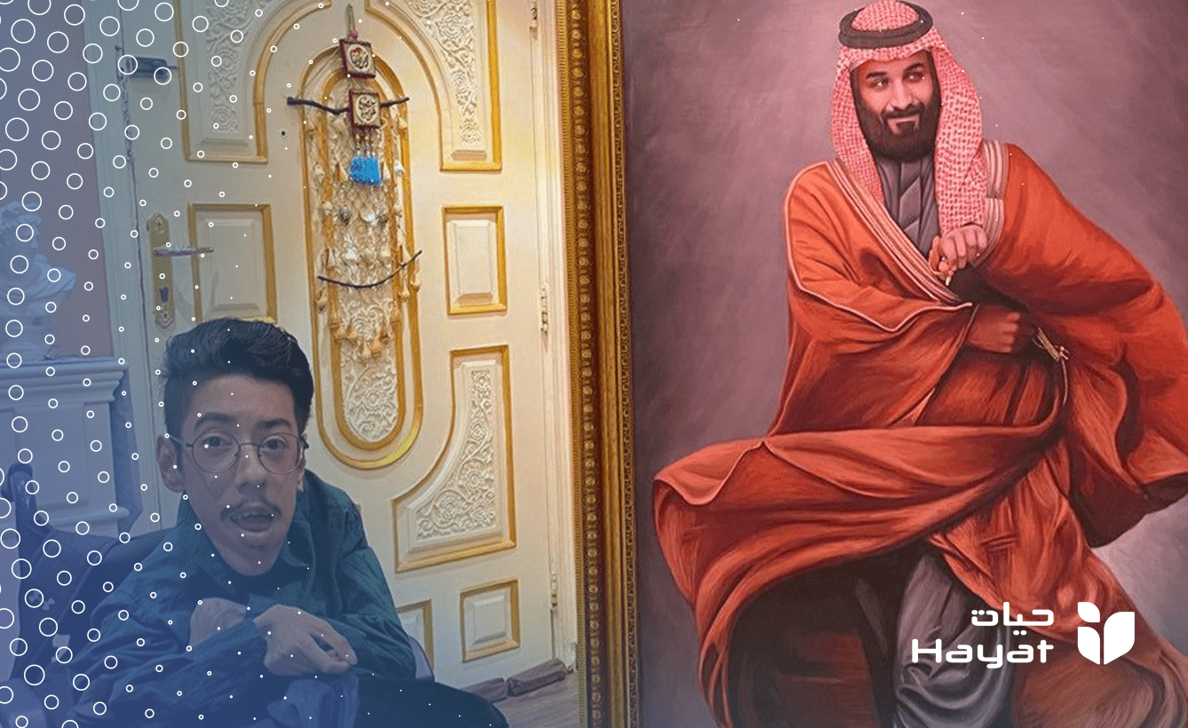 ايقونة الفن السعودي | راكان كردي 