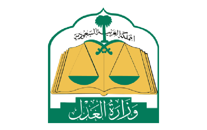 شعار وزارة العدل