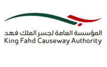 شعار المؤسسة العامة لجسر الملك فهد