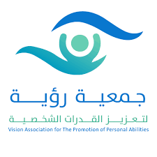 شعار جمعية رؤية