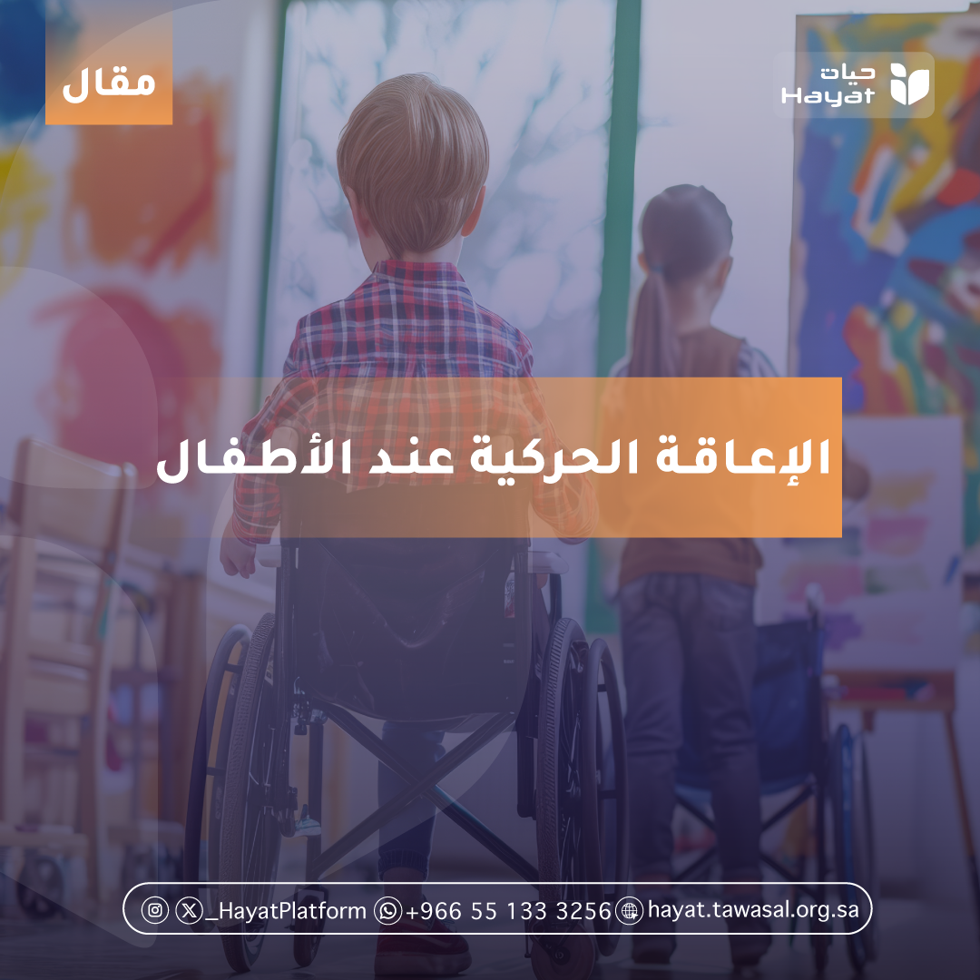 صورة بعنوان المقال