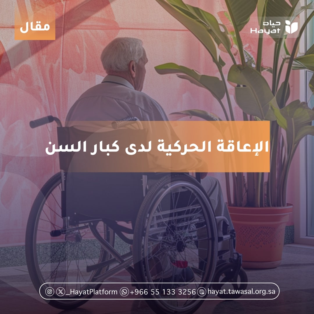 صورة بعنوان المقال