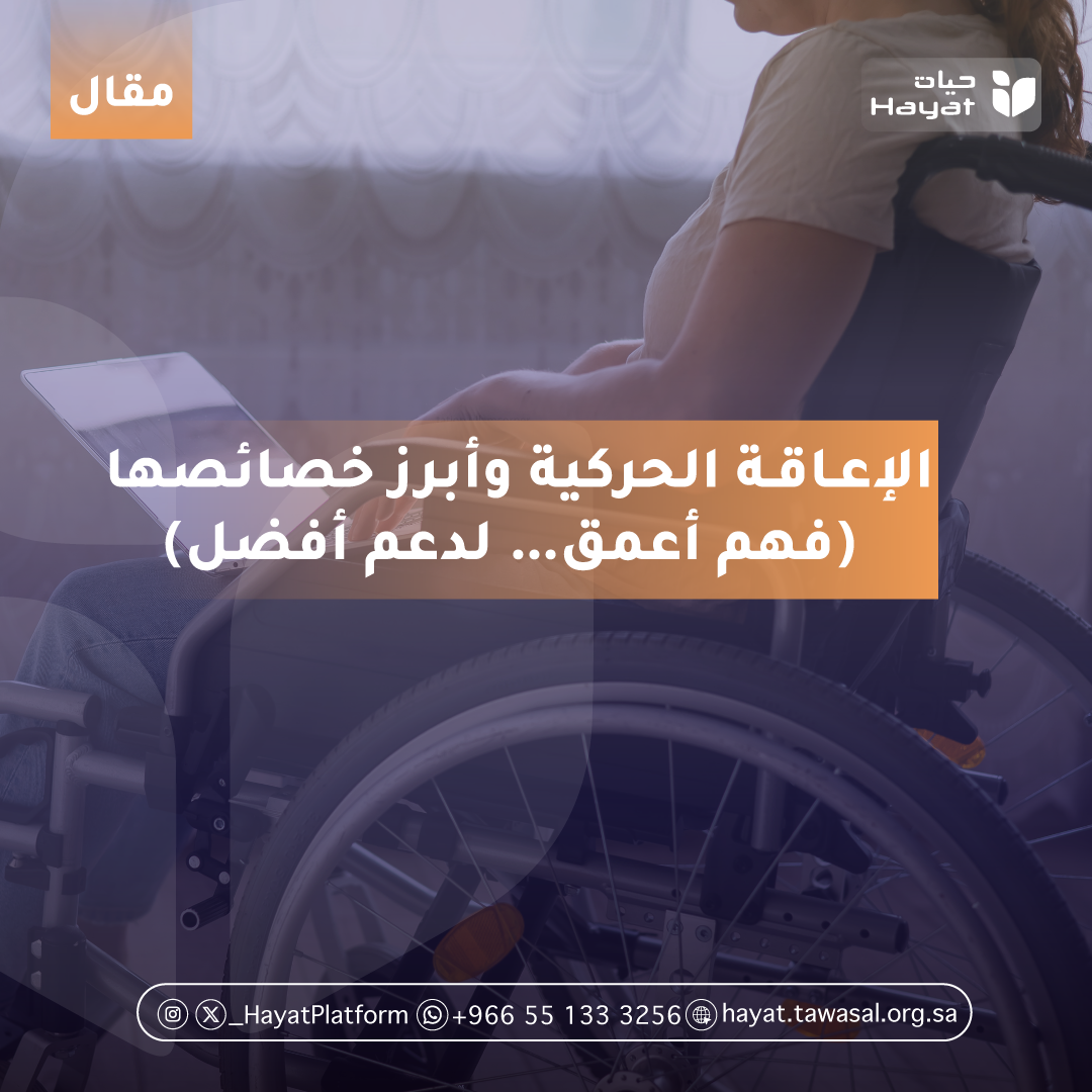 صورة مكتوب عليها اسم المقال