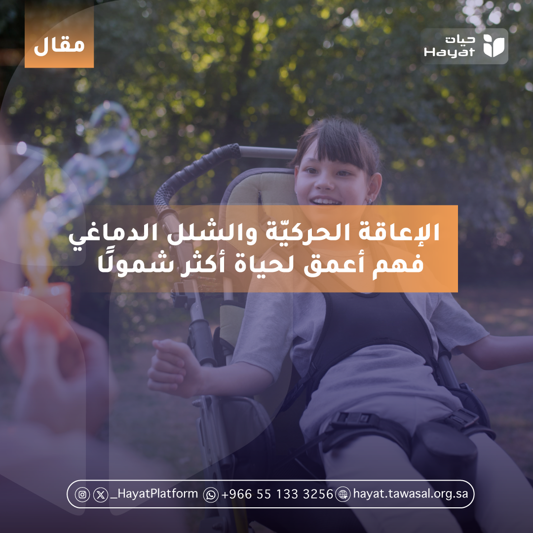 صورة بعنوان المقال