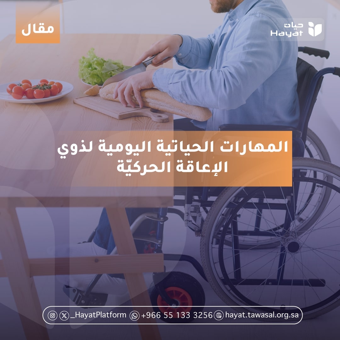 صورة بعنوان المقال