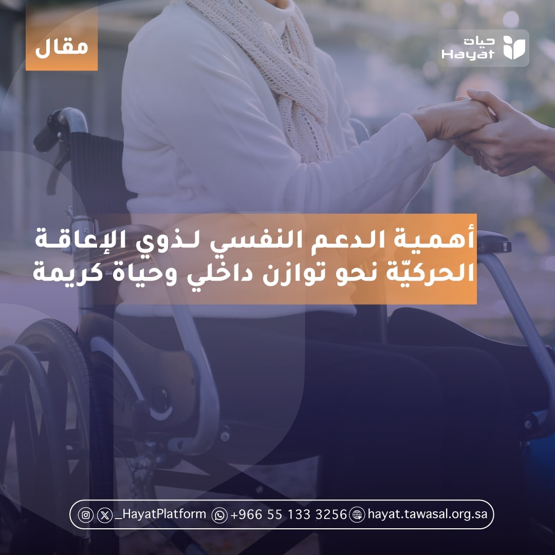 صورة بعنوان المقال