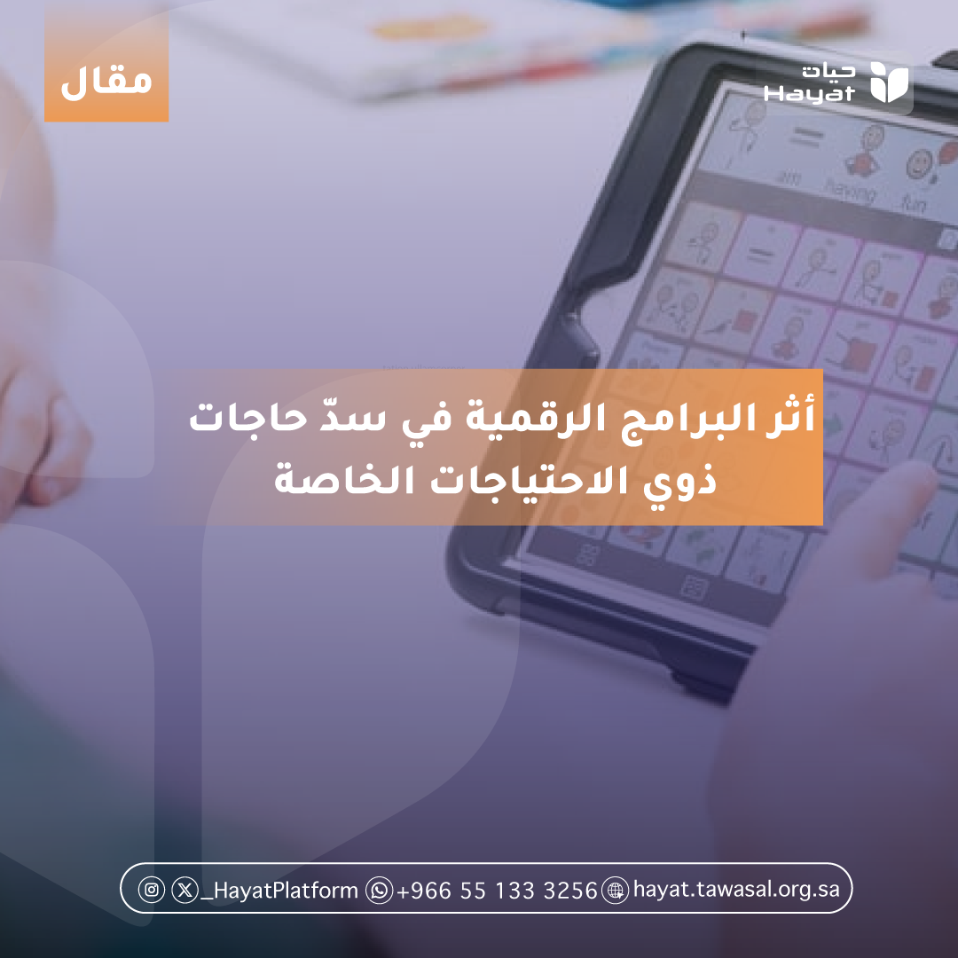 صورة بعنوان المقال