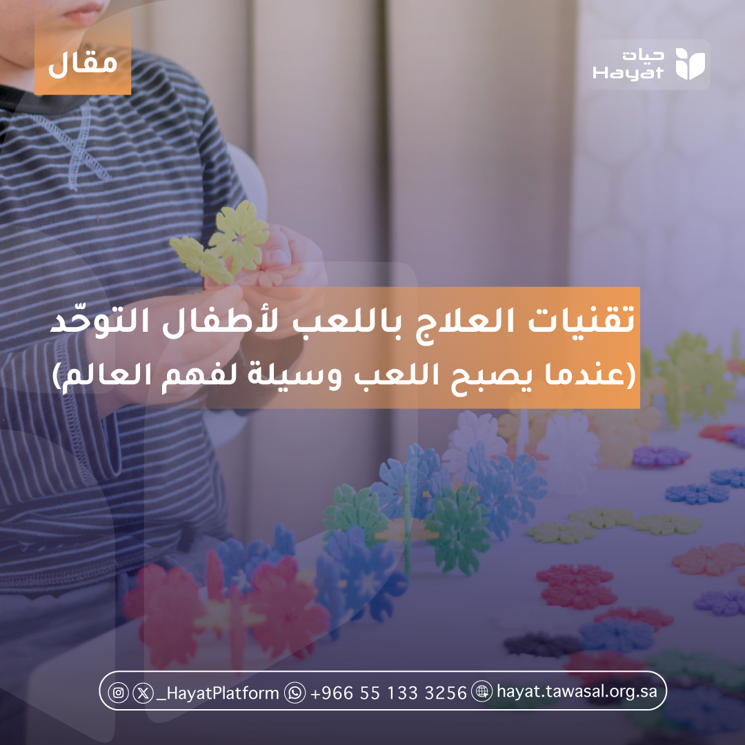 صورة بعنوان المقال