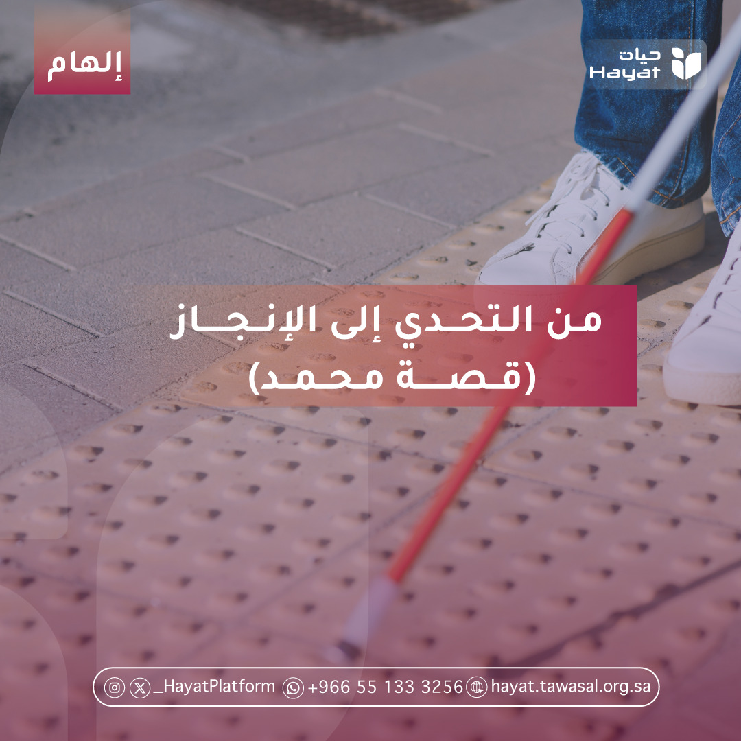 صورة بعنوان القصة