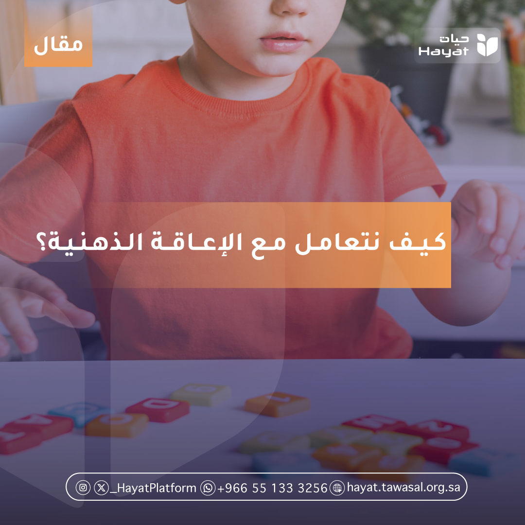 صورة بعنوان المقال