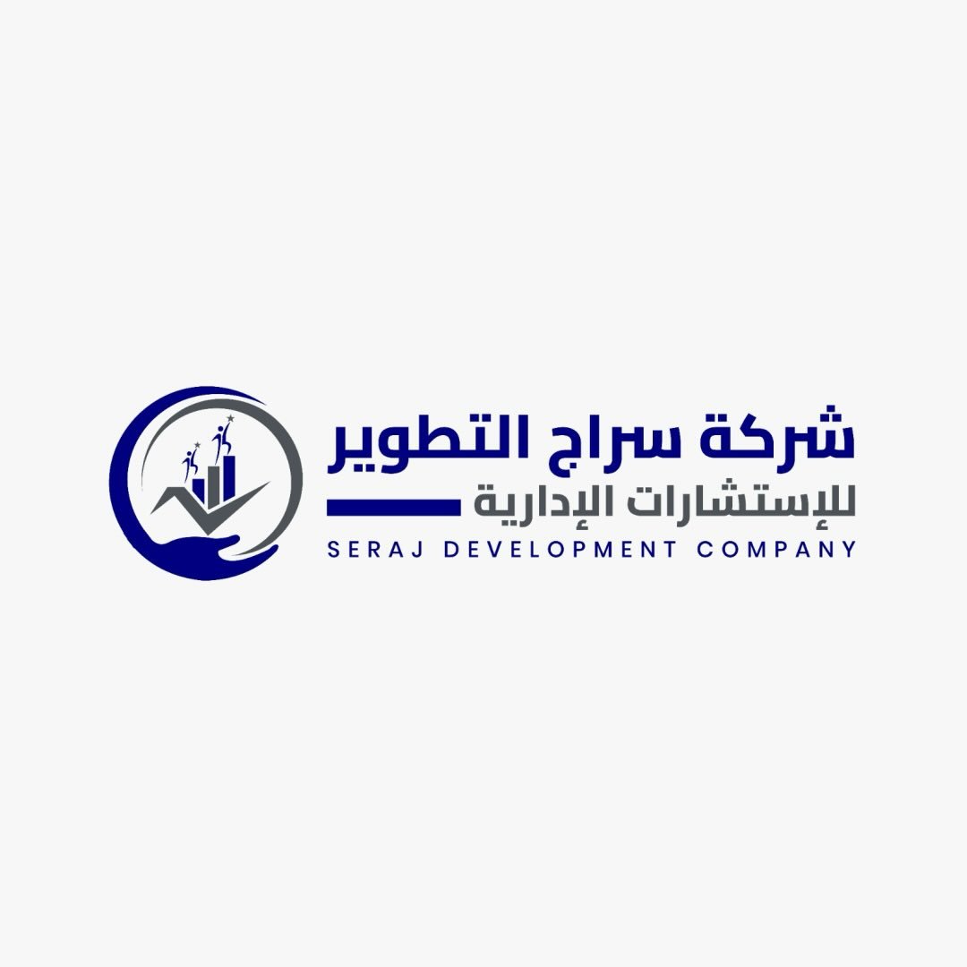 شعار شركة سراج التطوير