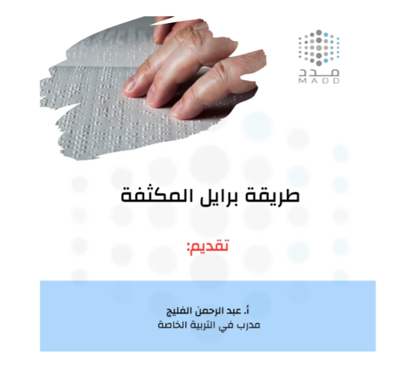 صورة بتفاصيل الإعلان