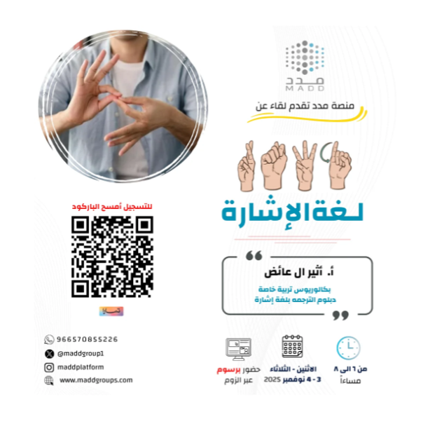 صورة بتفاصيل الإعلان