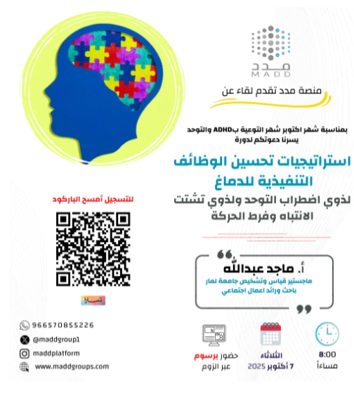 صورة بتفاصيل الإعلان