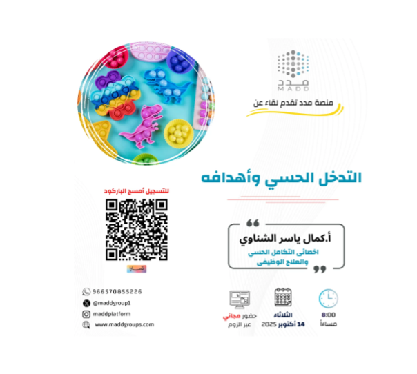 صورة بتفاصيل الإعلان