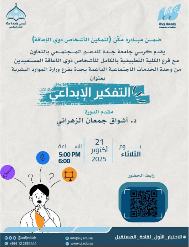 صورة بتفاصيل الإعلان