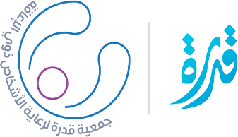 شعار جمعية قدرة