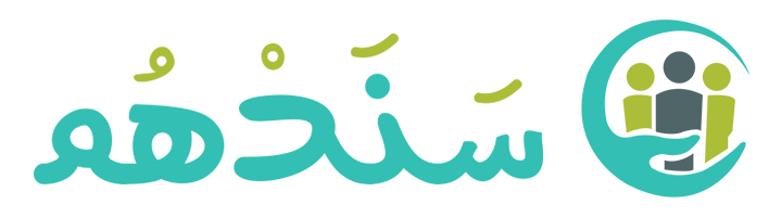 شعار جمعية سندهم