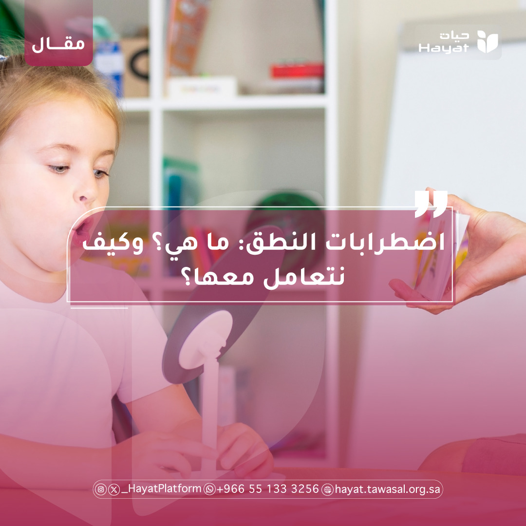 صورة بعنوان المقال