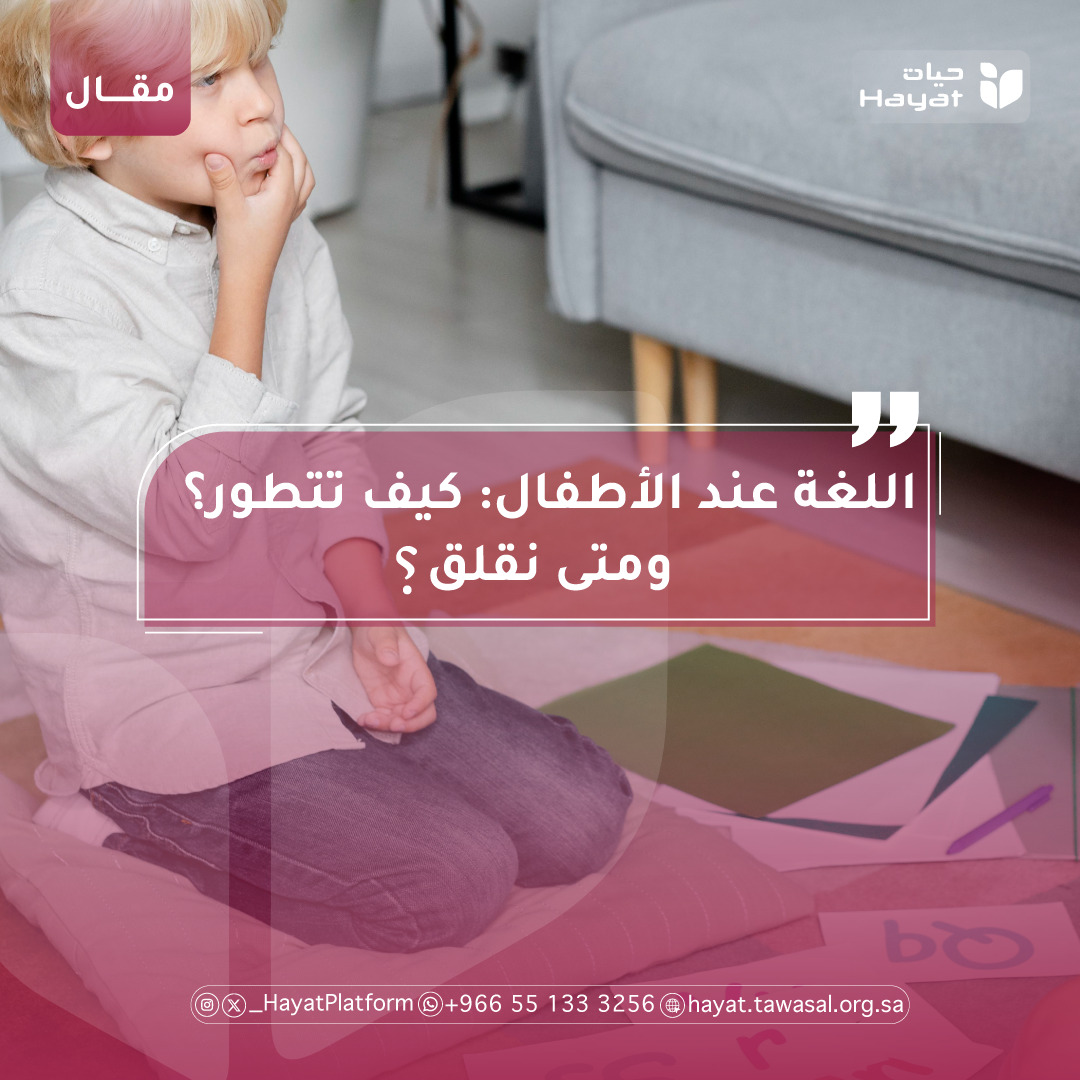 صورة بعنوان المقال