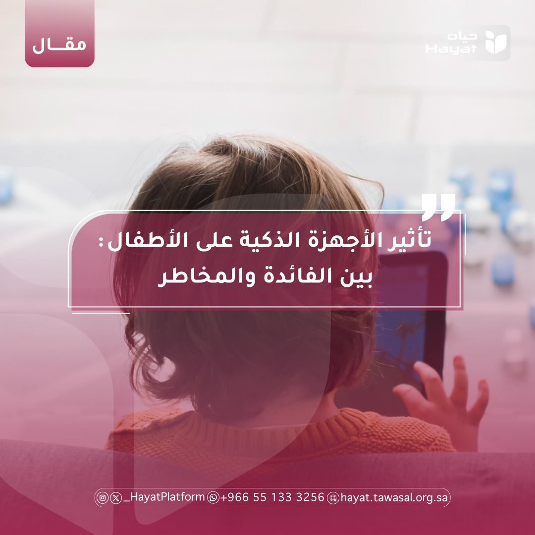 صورة بعنوان المقال