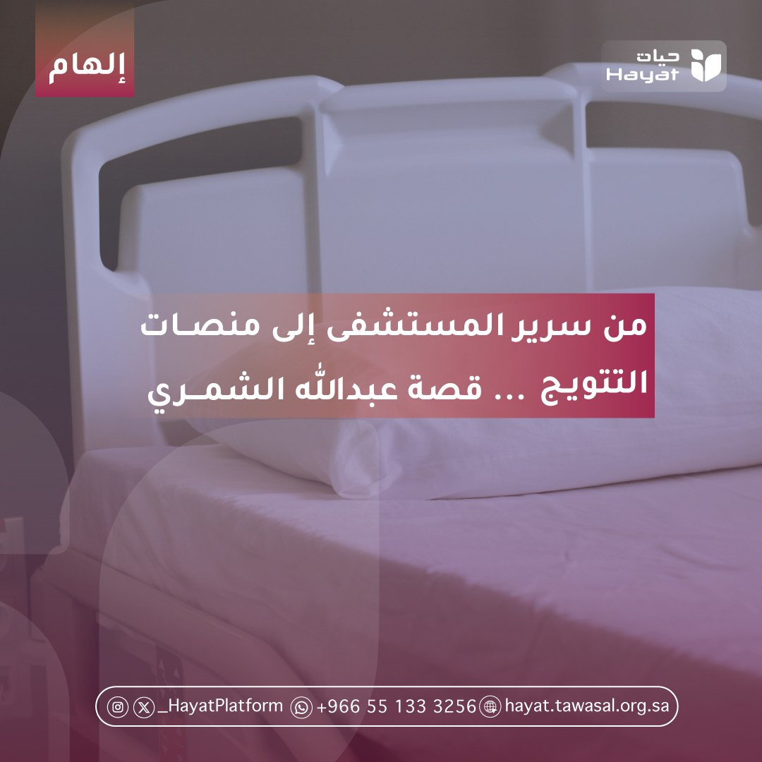 صورة بعنوان القصة