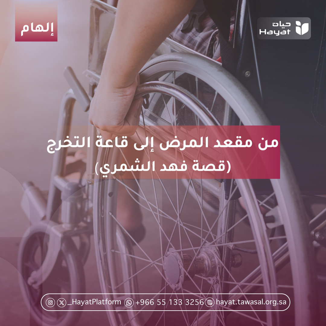 قصة بعنوان المقال