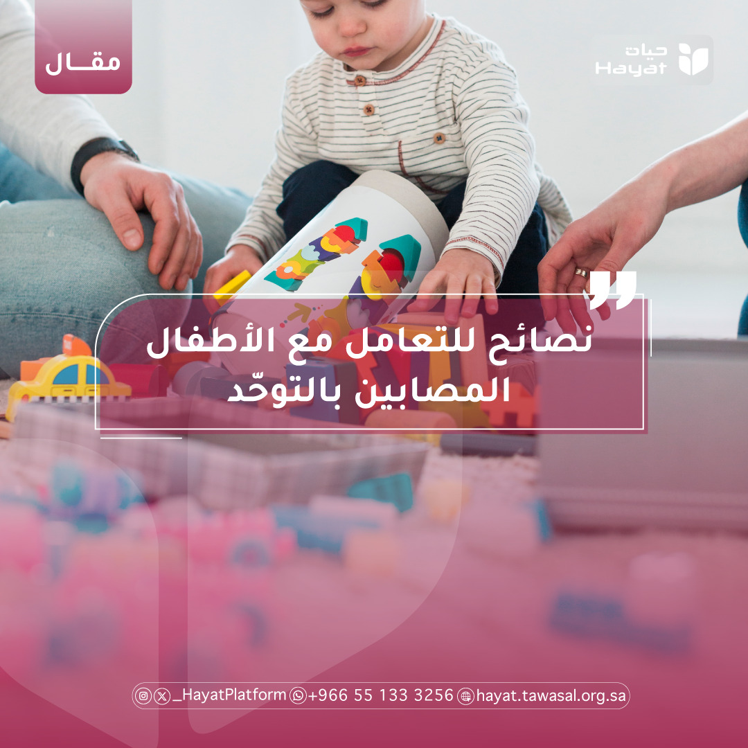 صورة بعنوان المقال