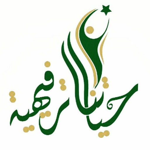 شعار الجمعية