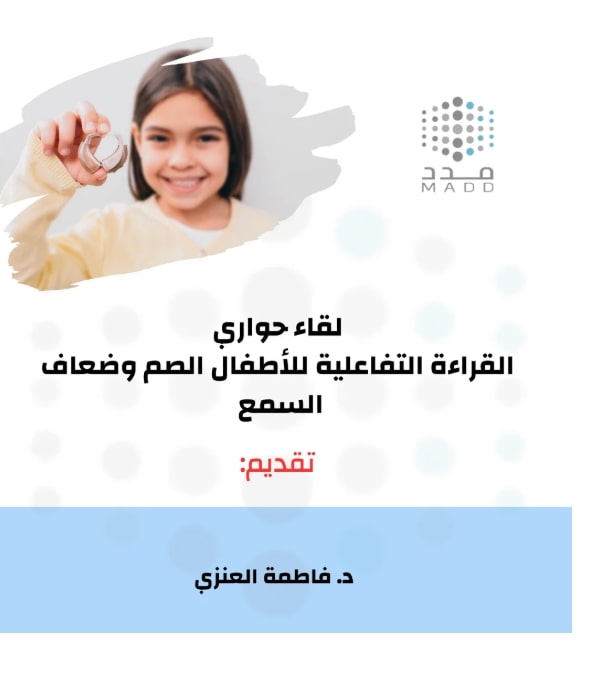 صورة بتفاصيل الدورة