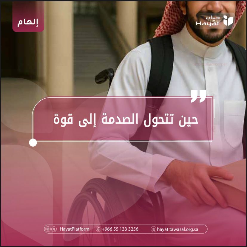 صورة بعنوان القصة